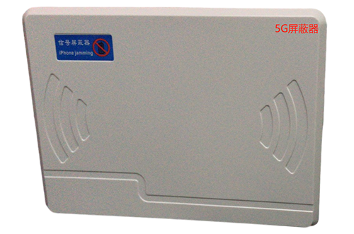 枣阳经济型移动通信干扰器7路