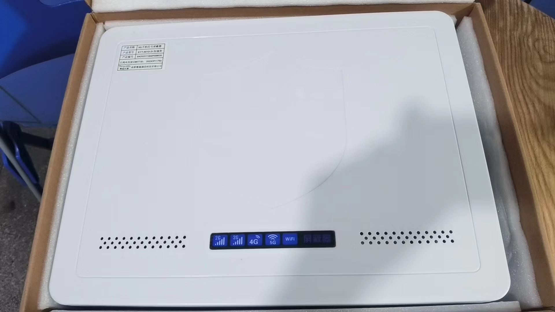  枣阳内置21路移动通信干扰器