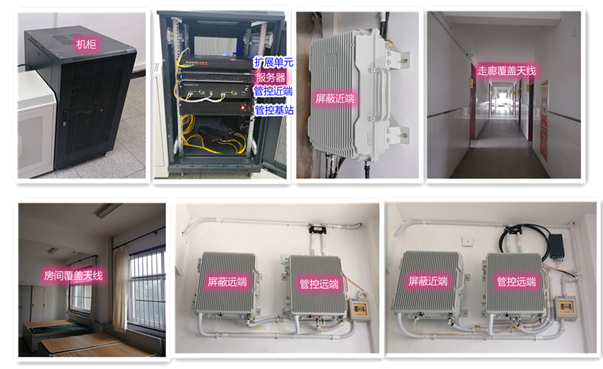  枣阳某武警部队屏蔽管控案例（数字信令级）