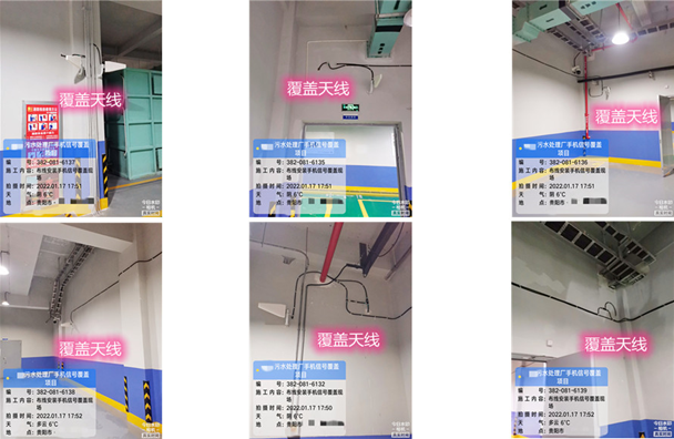  枣阳污水处理净水厂地下箱体覆盖案例